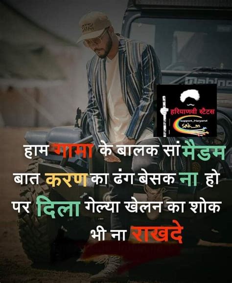 #attitude..... | Desi quotes, Attitude quotes for boys ... Positive attitude quotes describe the importance of positive thinking as.