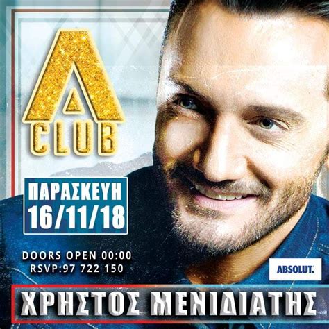 Δημητριοσ βαρουξησ (dimitrios varouxis) , secretary active. ShowTime-cy: TΡΕΜΕΙ Η ΚΟΣΜΙΚΗ ΑΘΗΝΑ ΜΕΤΑ ΤΗ ΣΥΛΛΗΨΗ ΔΥΟ ...