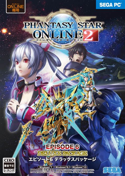 Phantasy Star Online 2 Episode 6 Deluxe Package For Ps4 Switch And