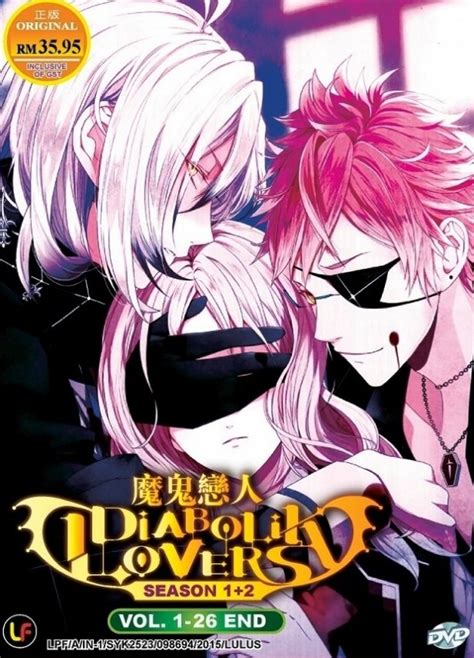 After her father moves and leaves her behind, yui. Diabolik Lovers Season 2 Episode 1 English Sub - sokolandroid