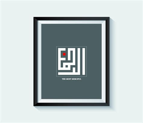 Arabic Square Kufic Calligraphy Ar Rahman Calligraphy Etsy