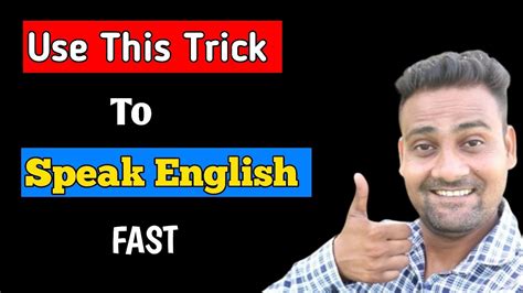 Use This Trick To Improve Your English Speaking Aleenaraislive How To