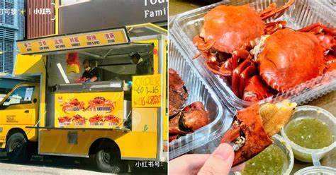 Spot This Food Truck Around Kl And Pj That Sells Steam And Wok Fried Whole