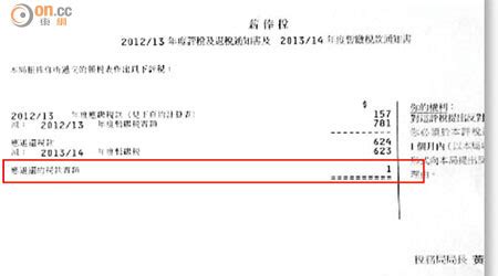 Learn more about when you can expect to receive your tax receipt via email and how to request a printed tax receipt. 一蚊退稅寄支票 市民：蝕埋郵票錢 - 東方日報
