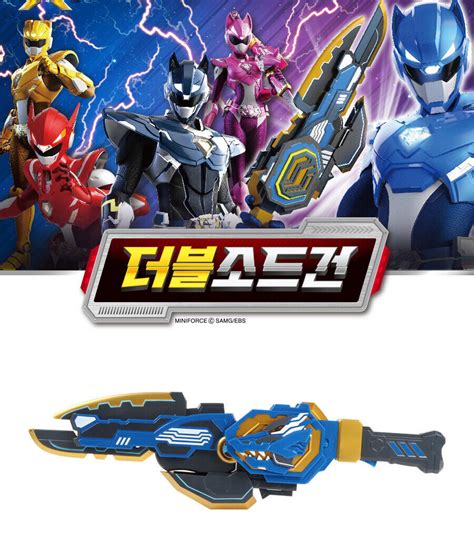 Miniforce Penta X Double Sword Gun Volt Bolt Lazer Weapon Blue
