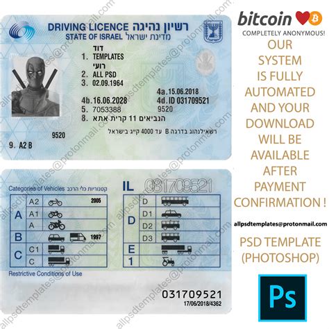 Israel Driver License Template All Psd Templates
