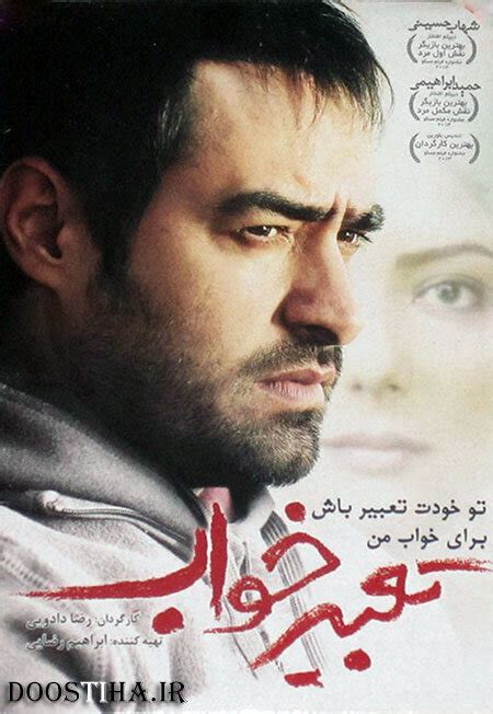تماشای آنلاین رایگان و دانلود فیلم سکسی دوبله یا زیرنویس فارسی در ایران فیلم پلاس. دانلود فیلم سینمایی برگه بدون نام - ️ پست روزانه