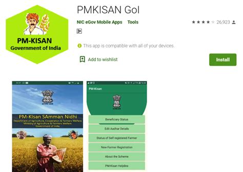 Pradhan mantri kisan samman nidhi scheme 2020 @ pmkisan.nic.in | pm kisan application form, eligibility, beneficiary list: P M Kisan Status - Pm Kisan Samman Nidhi Registration Status Check Online - Under the pradhan ...
