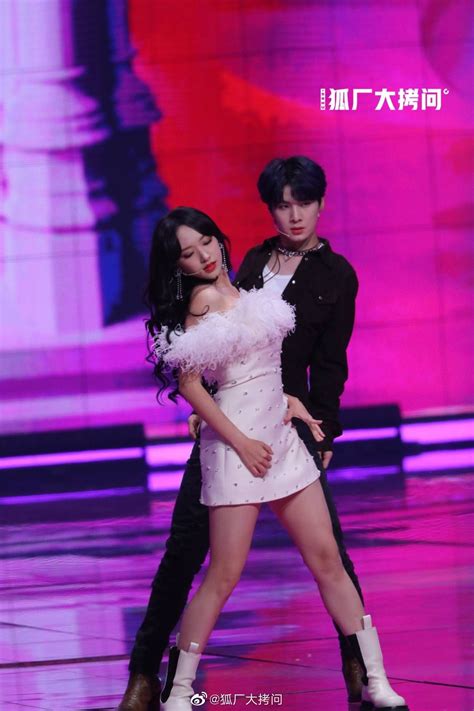 Cheng Xiao and S.K.Y x Milk Tea - TMall Double 11 Carnival Night 2020