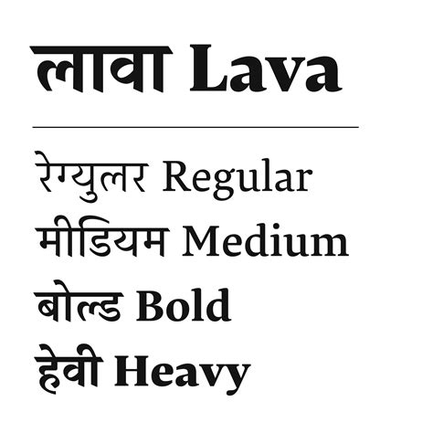 Lava Devanagari Kannada And Telugu Typographica