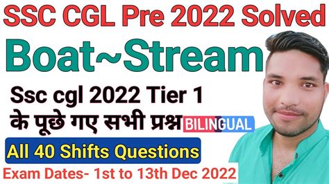 All Boat And Stream Questions Asked In Ssc Cgl Pre 2022 Boat And Stream
