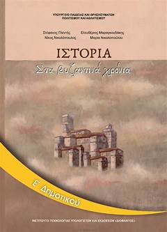 %ce%b5%ce%be%ce%b5%cf%81%ce%b5%cf%85%ce%bd%ce%ae%cf%83%cf%84%ce%b5 %cf%84%ce%b7%ce%bd %ce%b9%cf%83%cf%84%ce%bf%cf%81%ce%af%ce%b1 %cf%84%ce%b7%cf%82 %cf%83%cf%8d%cf%81%ce%b1%cf%82 %ce%b2%cf%81%ce%b5