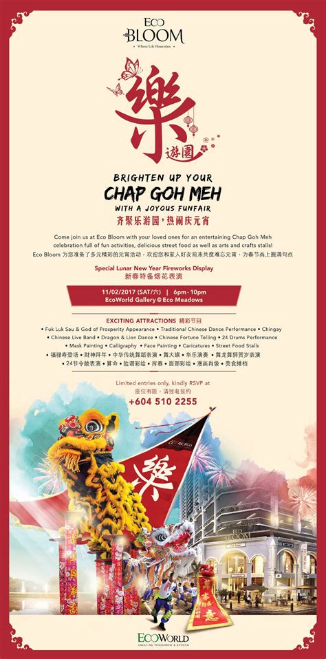 This marks the final day of traditional chinese new year. EcoWorld's Chap Goh Meh Celebration | Penang Property Talk