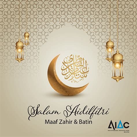 AIAC AIAC Wishes You A Selamat Hari Raya Aidilfitri