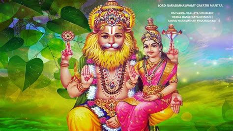 Lord Narasimha Swamy Mantra Lord Laxmi Narasimha Swamy Gayatri Mantra