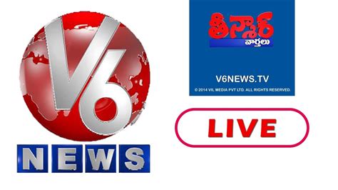V6 TV Live | Watch V6 TV Live Online - YouTube