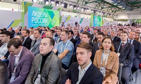 Политика стартовал 25 февраля 2020 года. Новости / В Москве стартовал полуфинал конкурса «Лидеры ...