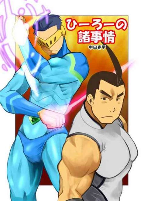 Seiryuu Sentai Dragon Ranger Nhentai Hentai Doujinshi And Manga