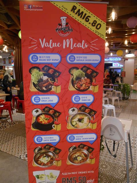 Some of the brands and stores which are housed in this section include mac, himalaya, the body some of the famous food outlets that can be found in this section include bungkus kaw kaw, hokkaido baked cheese tart, house of mini, and shihlin taiwan. MyeongDong Topokki Sunway Putra Mall KL