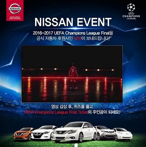 메이저리그 공인구 미국프로야구(mlb) 구단주들과 선수들이 내년 정규리그 개막 시점을 놓고 서로 다른 생각을 품고 있다는 보도가 나왔다. 닛산, UEFA 챔피언스리그 결승전 패키지 증정 이벤트 - ZDNet korea