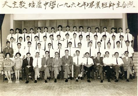 The site owner hides the web page description. 1966-1967年度第二屆師生合照 | 梁永昇 何煥穰 梁威華 馬仲慈 陳聯新 林偉業 徐偉斌 夏正民 朱仁德 梁穗豐… | Flickr