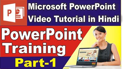 Part Microsoft Powerpoint Tutorial In Hindi Option Youtube