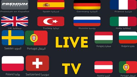 Adrar tv is an application that shows you french, bein sport and arabic encrypted and international channels. شاهد القنوات الاوروبية والعربية من منبعها مجانا(هوتبيرد-كل ...