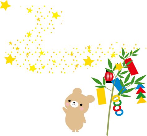 The site owner hides the web page description. 【最新】 七夕 神様 イラスト - Illustkunjp
