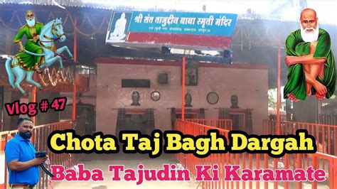 Hazrat Baba Tajuddin Ki Karamat Chota Taj Bagh Dargah Nagpur Ep