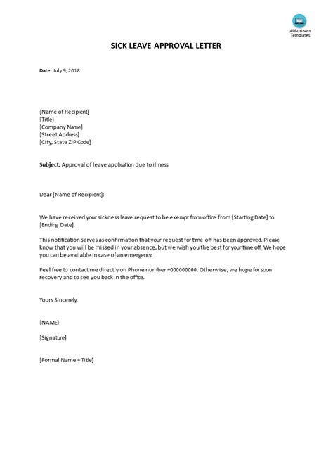 sick leave approval letter templates