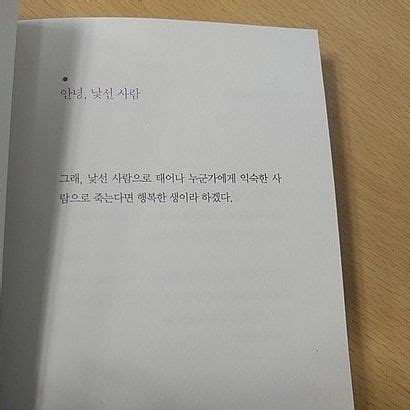 P/v actor 김종석(쫑코치), 김기범(범키), 김태우, 채민성(민꼬) executive producer 김영도 project manager 김현정 public relations hnshq thanks to 8balltown •••. 좋아요 133개, 댓글 1개 - Instagram의 @sensation_02.24님: "책 中 #책글귀 ...