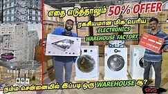 50% Offer On Home Appliances || பிரம்மாண்டமான Secret Warehouse Sale || பாதி விலையில் Washing Machine