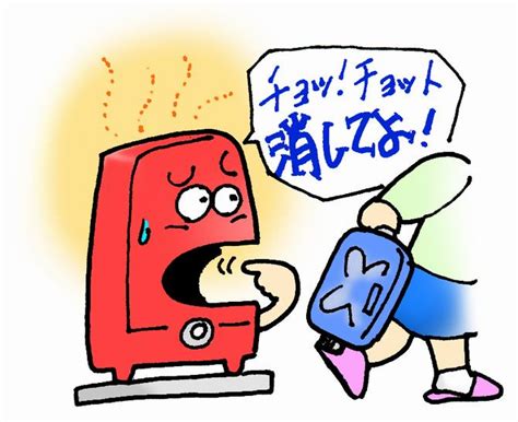 Manage your video collection and share your thoughts. さいたま市／ストーブによる火災にご注意ください!