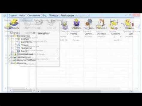 From i2.wp.com 100% working idm serial keys. Internet Download Manager installer+КЛЮЧ - YouTube