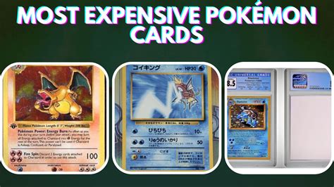 Top 10 Most Expensive Pokémon Cards Ever