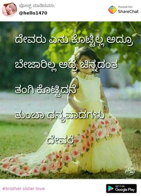 We did not find results for: Sister Kavana Kannada - Kavanagalu Kannada Love Download ...