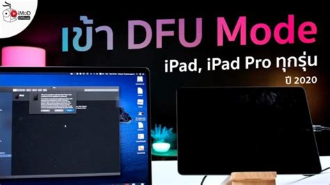 เมื่อต้นสัปดาห์ที่ผ่านมา ทาง แอปเปิล ได้เปิดตัว ipad (ไอแพด) 9.7 นิ้ว รุ่นใหม่ ราคาประหยัด จับตลาดเทคโนโลยีเพื่อการศึกษา โดยไอแพดรุ่นนี้รองรับ. แนะนำการซ่อม ช่วยเหลือ สนับสนุน แก้ปัญหา iPhone, iPad, Mac ...