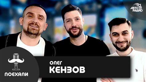 Wertus & miyagi — brooklyn, galibri & mavik — федерико феллини, minelli — rampampam. @Олег Кензов: live-версия песни "По Кайфу", участие в X ...