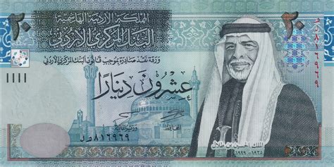 20 Dinars - Jordanie – Numista