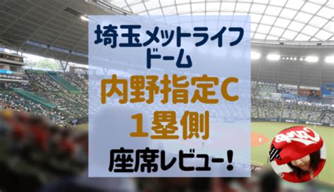 「聖女の魔力は万能です」スライムに襲われる … 「転生したらスライムだった件 転スラ日記」 … 「フルーツバスケット」the final … 「メットライフドーム」の記事一覧 | カープが見たいけん ...