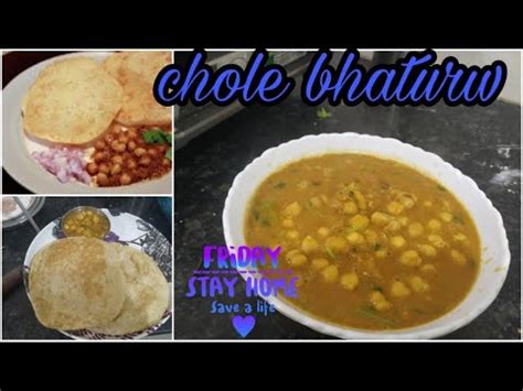 This chole bhature or chana bhatura is a truly delicious punjabi recipe of spiced tangy chickpea chole bhature also known as chana bhatura is one of the most popular punjabi dish liked almost all. Chole bhature - YouTube