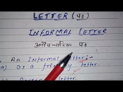 Download as doc, pdf, txt or read online from scribd. How to write an INFORMAL LETTER ? अनौपचारिक पत्र केसे लिखे ? . - YouTube