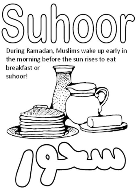 Suhoor In Ramadan Coloring Pages Printable Apprendre Larabe Ramadan