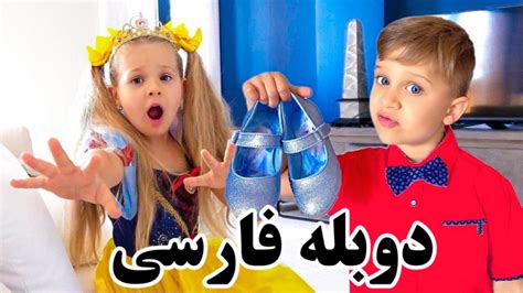 ماجراهای دیانا و روما با دوبله فارسی این کفشا مال تو نیست