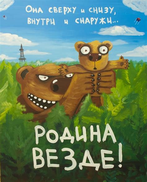Вася Ложкин Смешные плакаты Забавные иллюстрации Веселые картинки