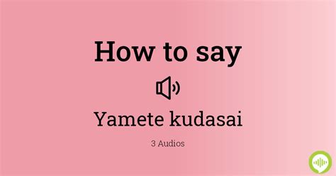 How To Pronounce Yamete Kudasai In Japanese