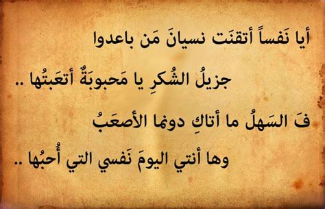 خُذِ العفوَ وأمرْ بعرفٍ كم * أمرتَ وأعرضْ عن الجاهلين. اشعار قصيرة عن الحب , صور لاجمل الاشعار القصيرة عن الحب - كيوت