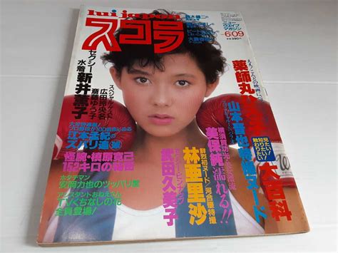 代購代標第一品牌－樂淘letao－スコラ 1983 6