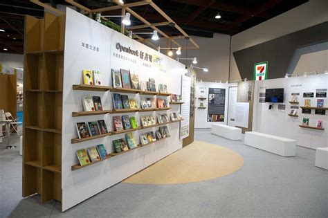 2023趣遊十大主題館》書展大賞館 書展小說獎、兒童獎與編輯獎作品一次滿足 Tibe 台北國際書展