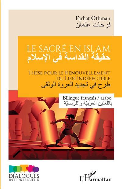 Le sacré en islam Thèse pour le renouvellement du lien indéfectible Édition bilingue français